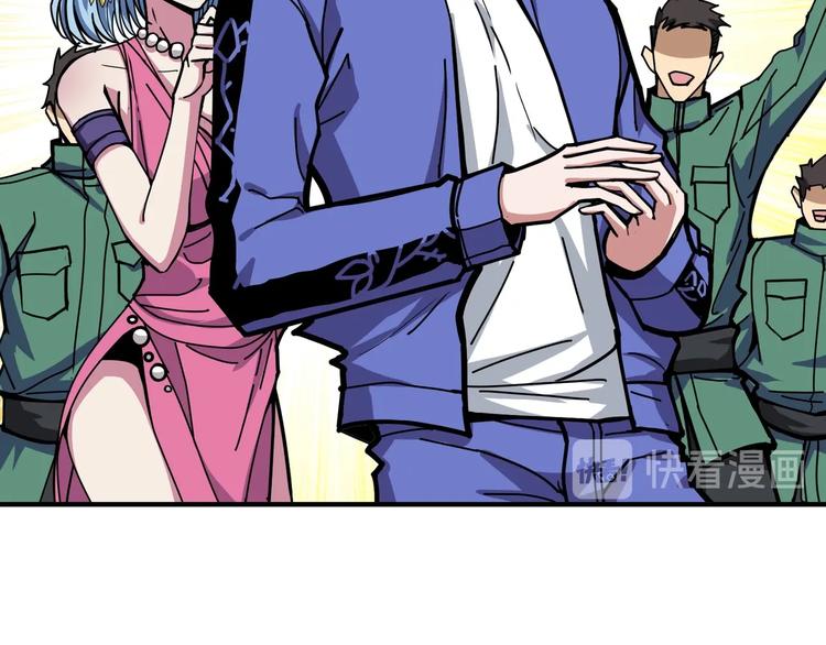 噬神纪漫画,第198话 镇守者2图