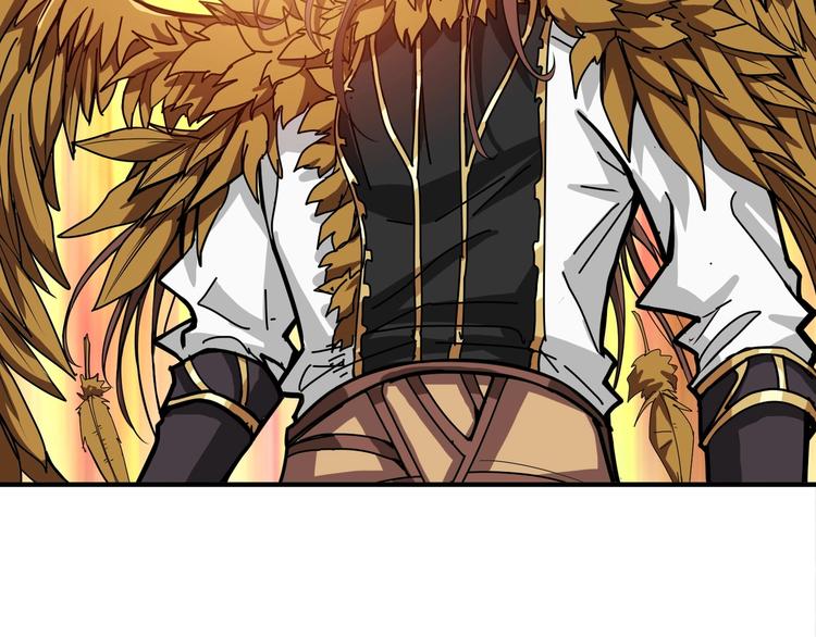 噬神纪漫画,第202话 龙的踪迹1图
