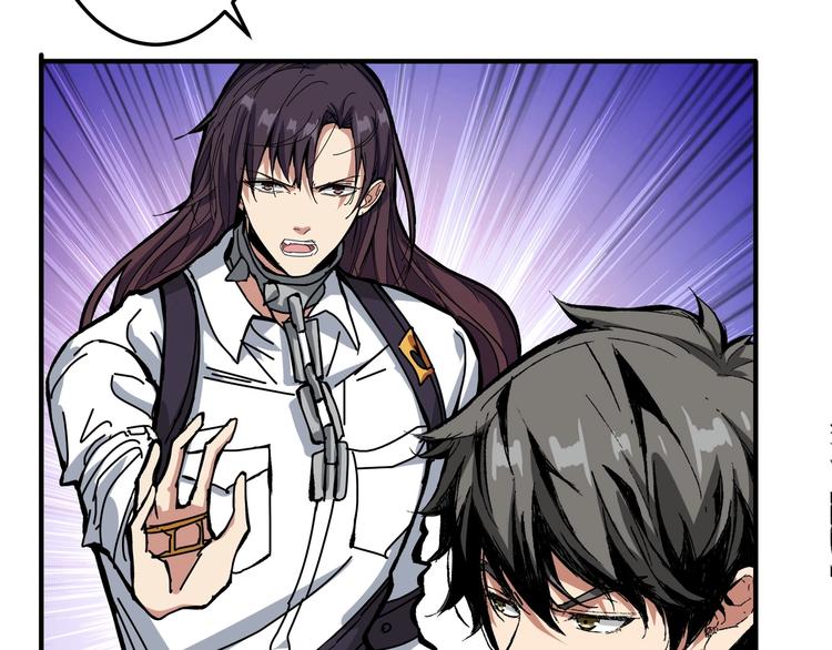 噬神纪漫画,第195话 你还是个妹子吗？！1图
