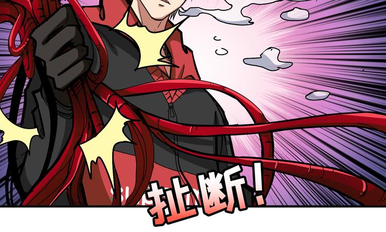 噬神纪漫画,第108话 我被女妖强撩了2图