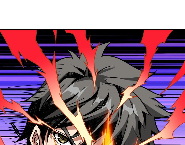 噬神纪漫画,第167话 魔道2图