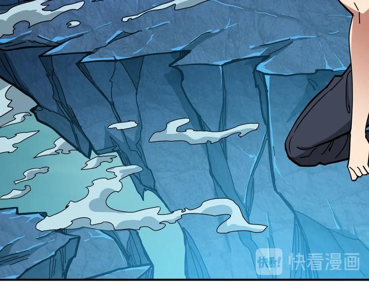 噬神纪第25集漫画,第239话 广寒仙踪...2图