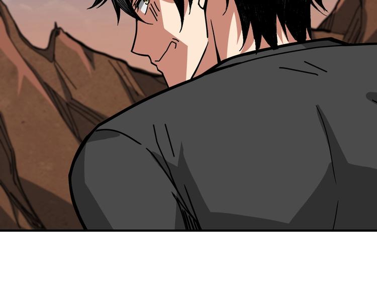 噬神纪漫画,第236话 龙的克星1图