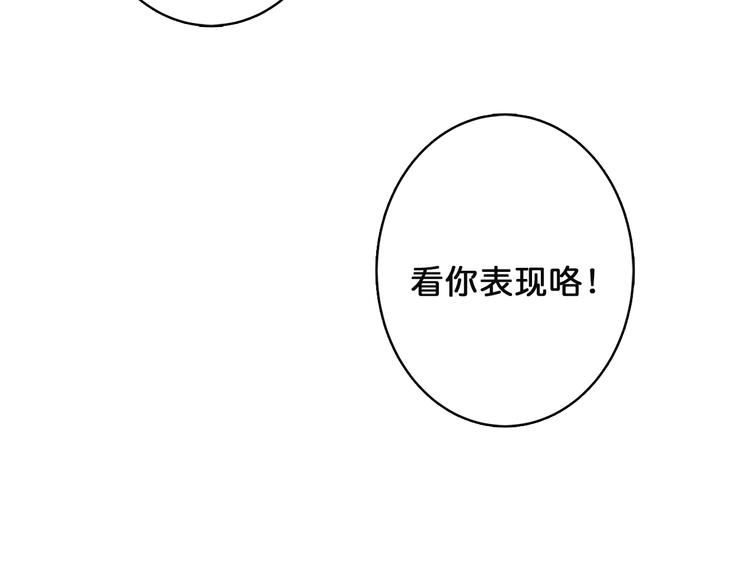噬神纪漫画,第2话 屈辱1图