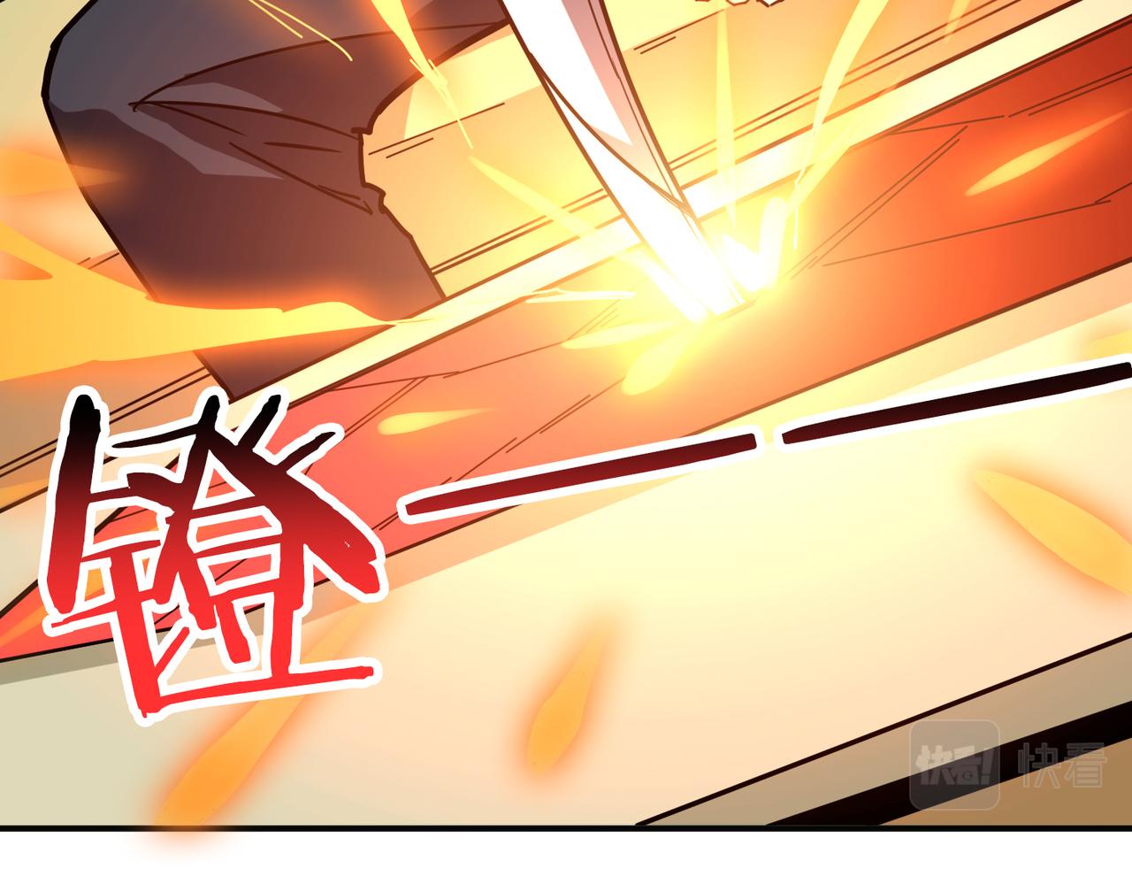 噬神纪漫画,第306话  口甜舌香2图