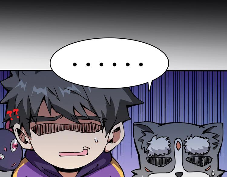 噬神纪漫画,第125话 你可以选择问我啊1图