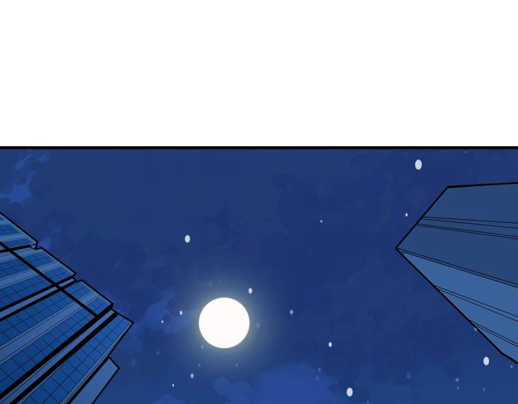 噬神纪漫画,第181话 权限不足2图