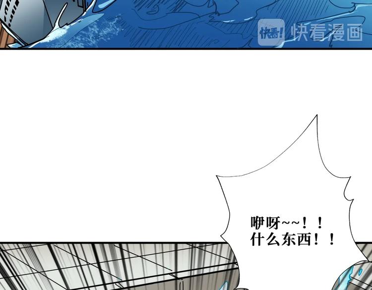 噬神纪漫画,第194话 给点作用啊！阿鸣！2图