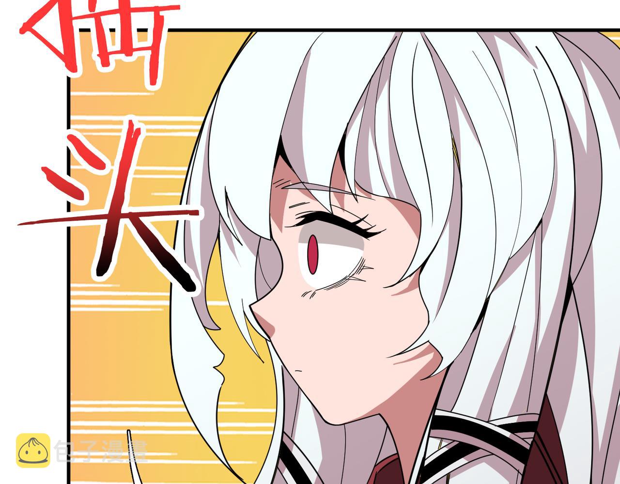 噬神纪漫画,第287话 禁声的巫女2图