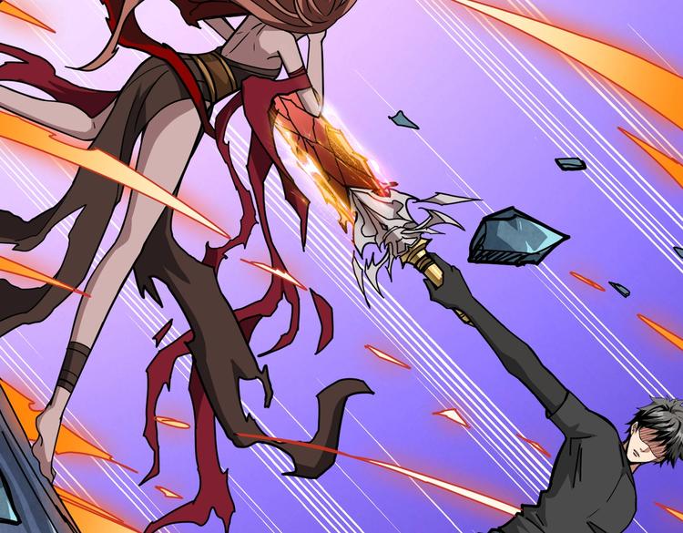 噬神纪漫画,第242话 你是我的磨刀石！2图