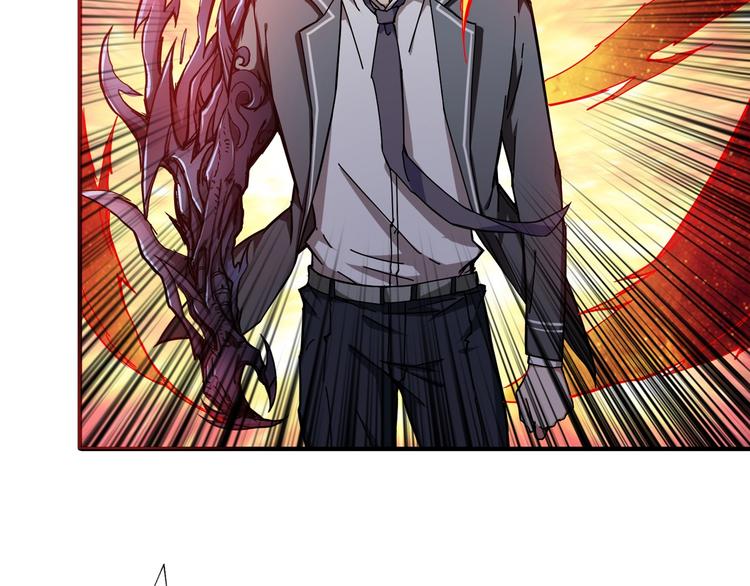 噬神纪漫画,第56话 男人间的信任！1图