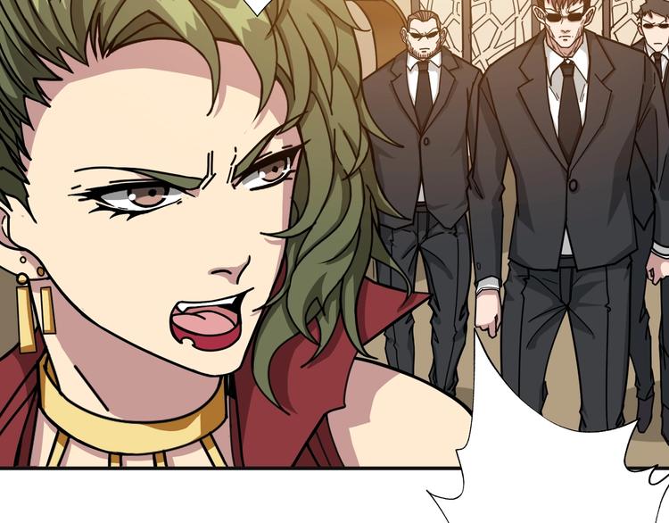噬神纪漫画,第180话 秘境1图
