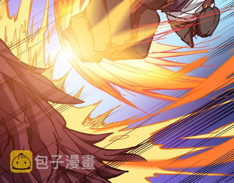 噬神纪漫画,第195话 你还是个妹子吗？！1图
