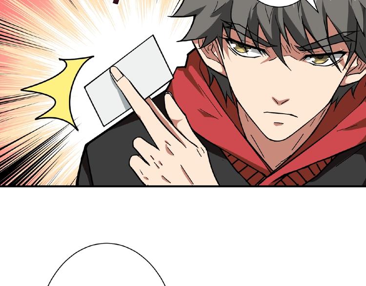 噬神纪漫画,第77话 我能给他什麽？2图