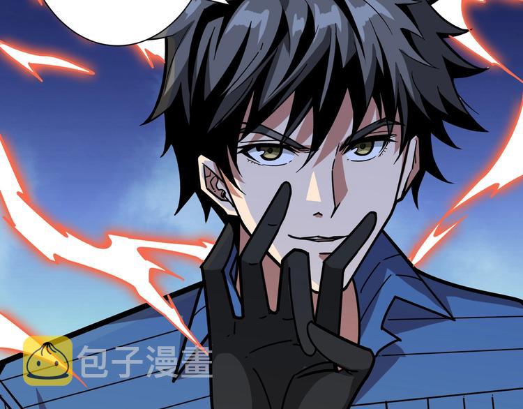 噬神纪漫画,第148话 舞池里的0072图
