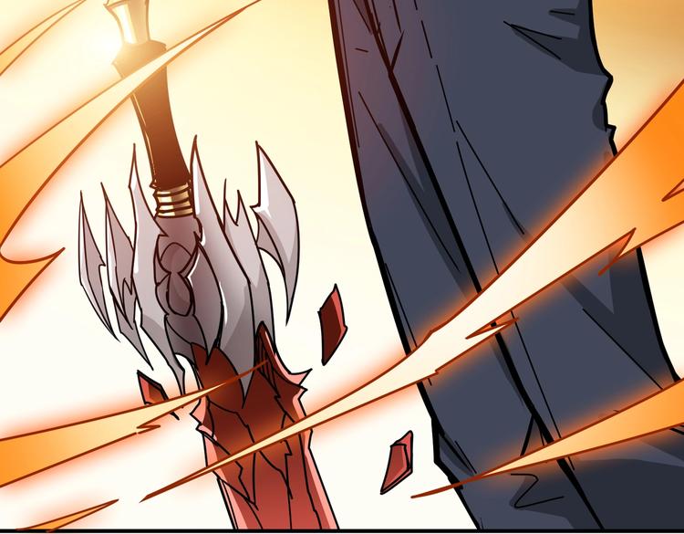 噬神纪漫画,第238话 高手过招，招招有病2图