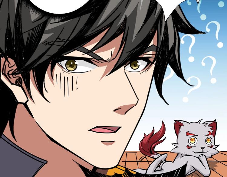 噬神纪漫画,第197话 登岛中1图