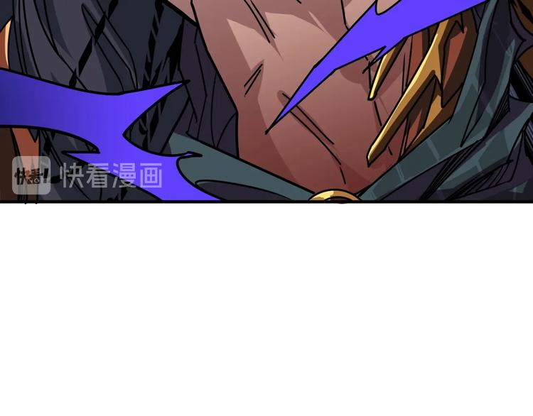 噬神纪漫画,第166话 嘴遁1图