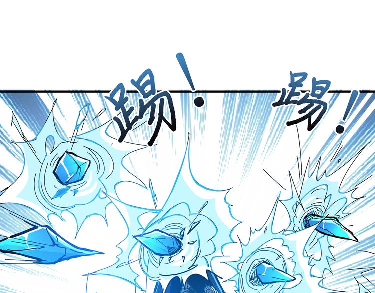 噬神纪漫画,第21话 灵蛇2图