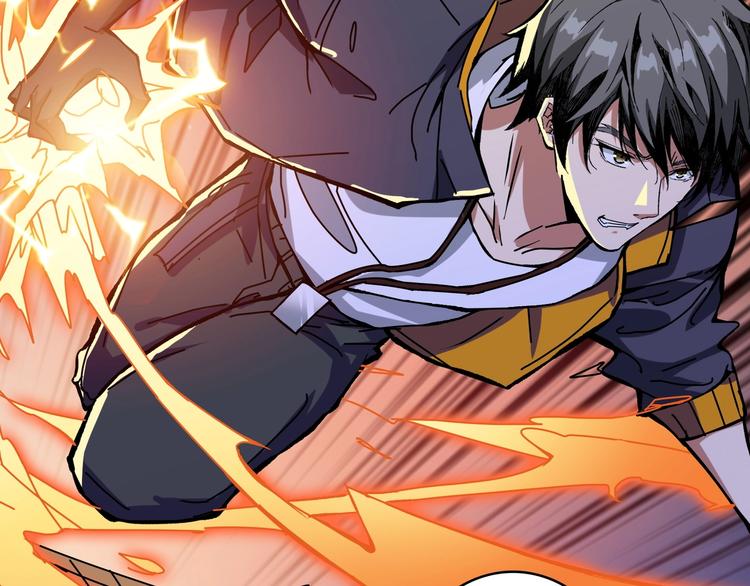 噬神纪漫画,第195话 你还是个妹子吗？！1图
