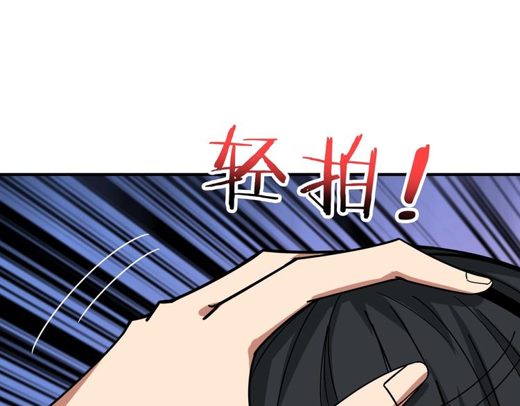 噬神纪漫画,第157话 收服小萝莉1图