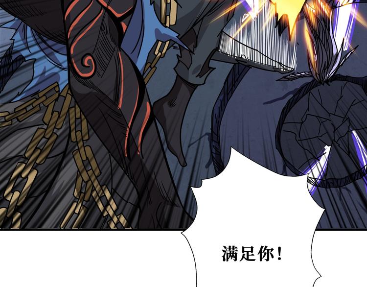 噬神纪漫画,第168话 决战2图
