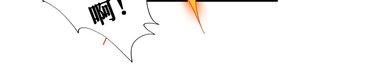 噬神纪漫画,第295话 忘忧酒馆2图
