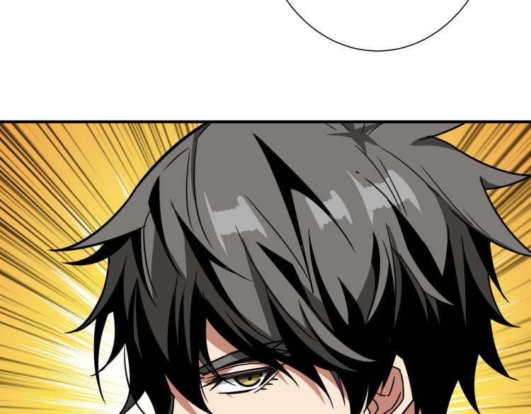 噬神纪漫画免费观看下拉漫画,第260话 我和大小姐有个约会1图