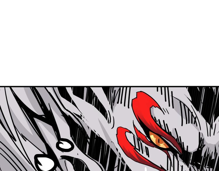 噬神纪漫画,第167话 魔道1图
