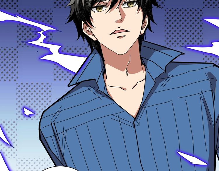 噬神纪漫画,第166话 嘴遁1图