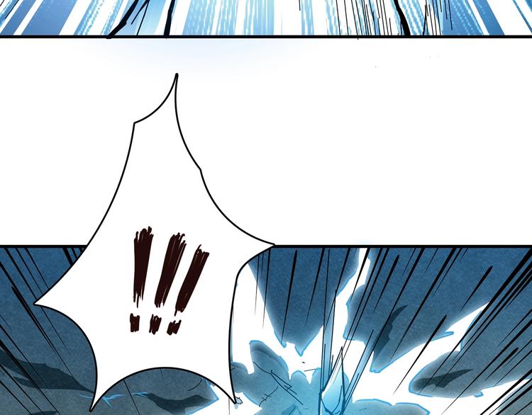 噬神纪漫画,第21话 灵蛇2图