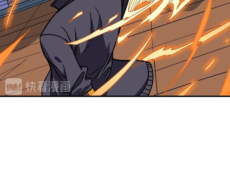 噬神纪漫画,第195话 你还是个妹子吗？！1图