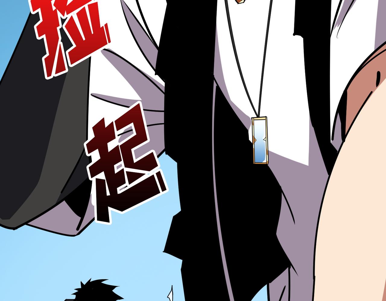 噬神纪漫画,第365话 卡在通道中的女神2图