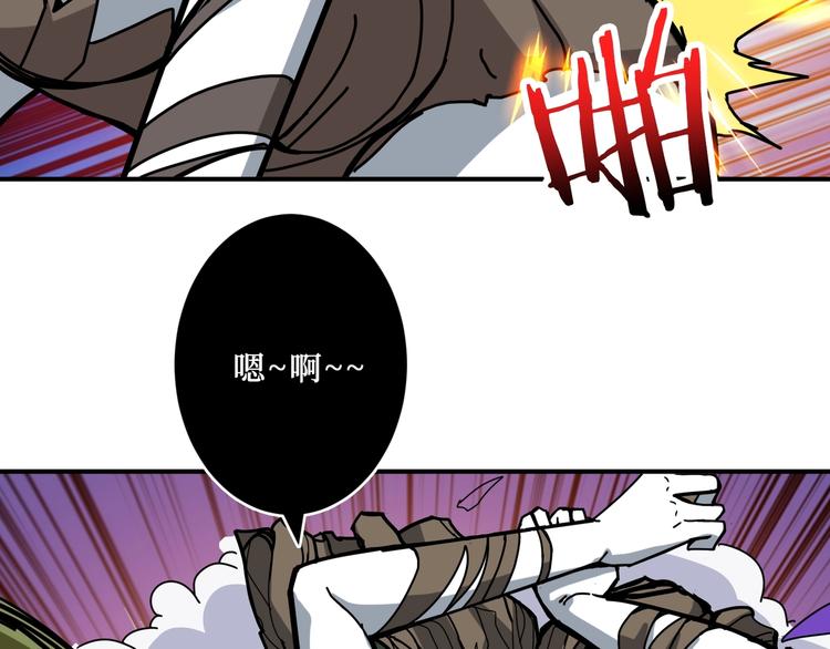 噬神纪漫画,第208话 一出手就是LSP了1图