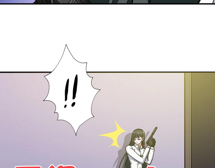 噬神纪漫画,第85话 龙吟水榭1图