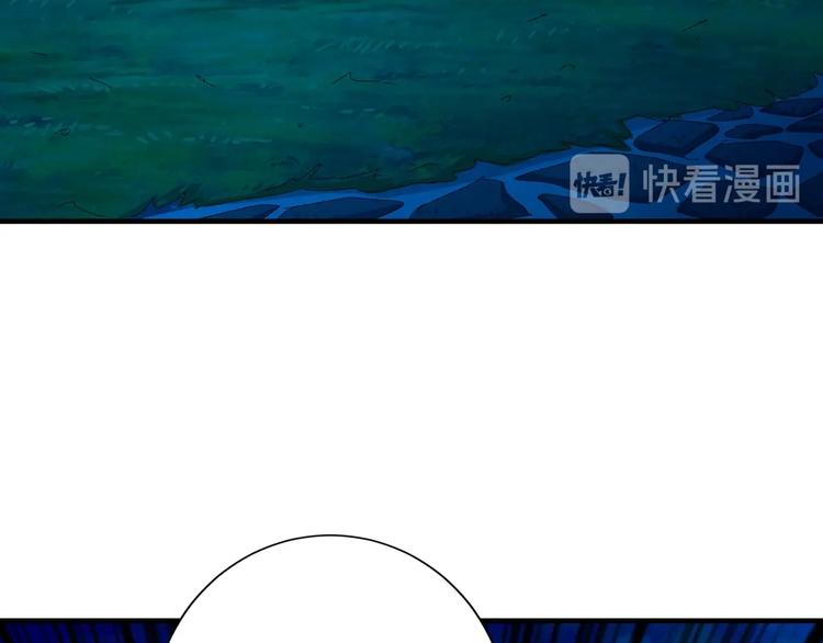 噬神纪漫画,第141话 火神2图