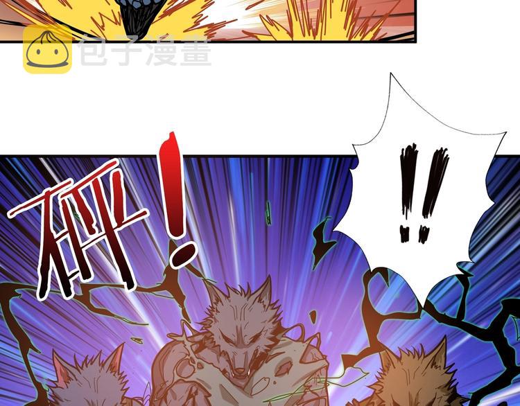噬神纪漫画,第107话 怎麽又是女妖怪？？1图