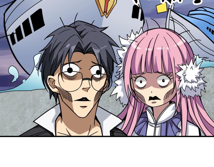 噬神纪漫画,第192 重明居聚首2图