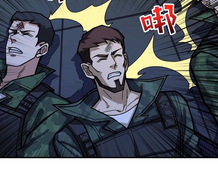 噬神纪漫画,第148话 舞池里的0072图