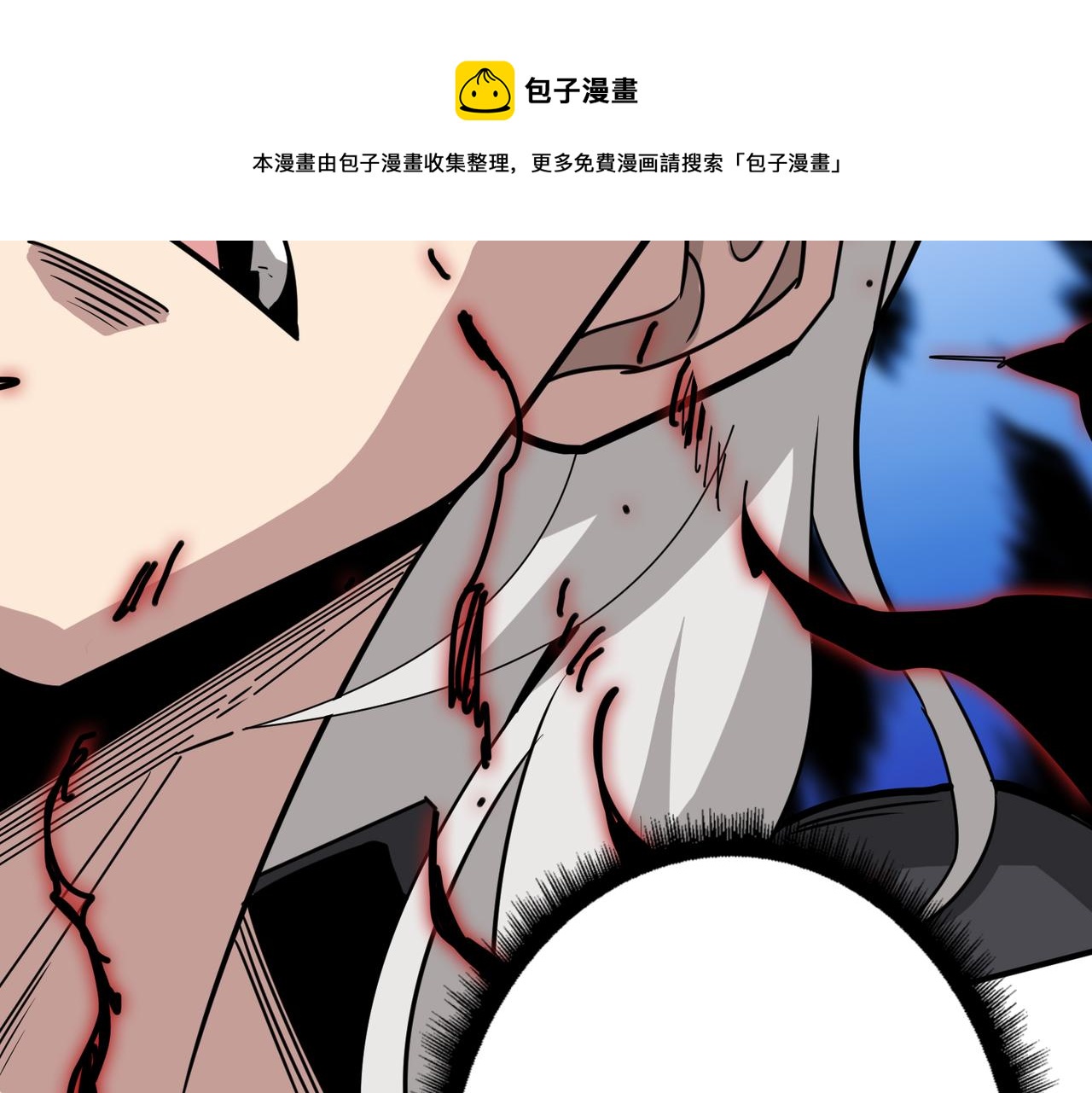 噬神纪漫画,第287话 禁声的巫女2图