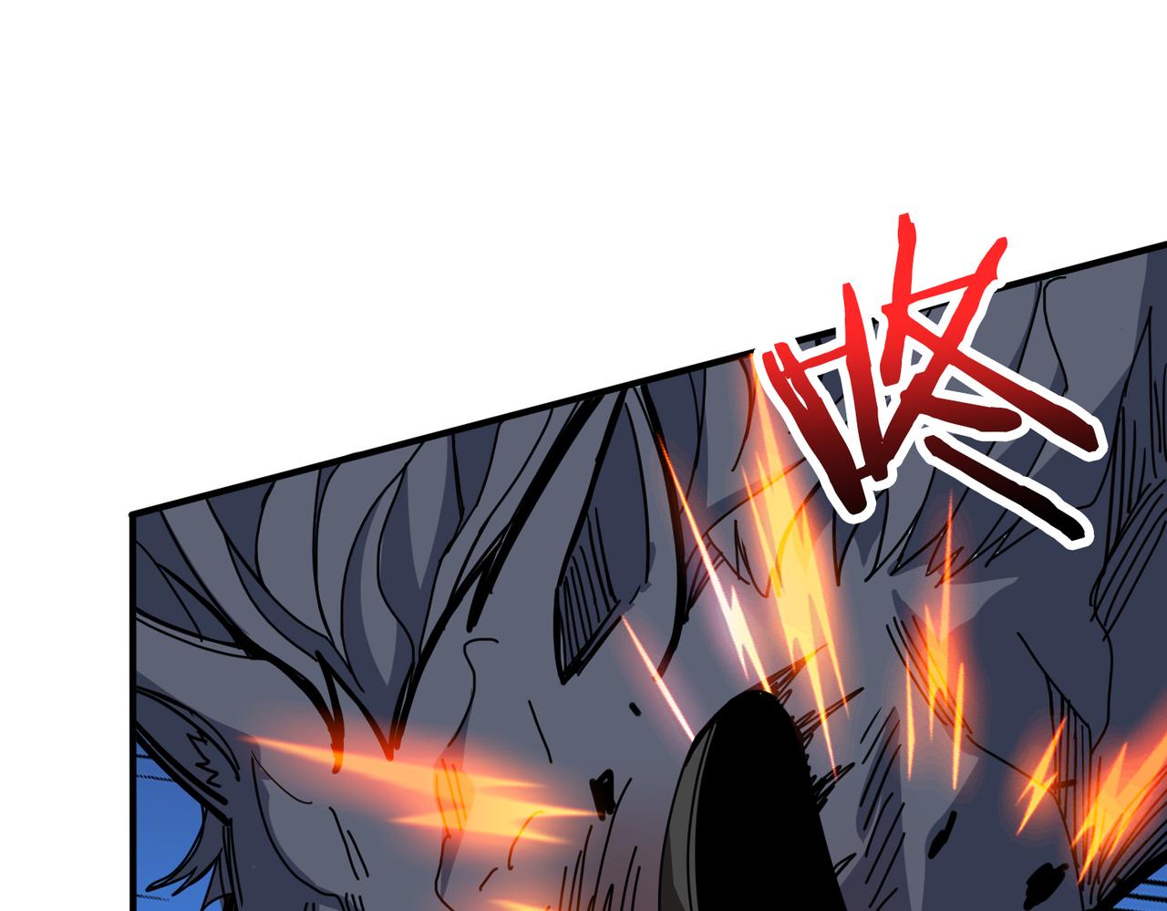 噬神纪漫画,第309话 孽镜台1图