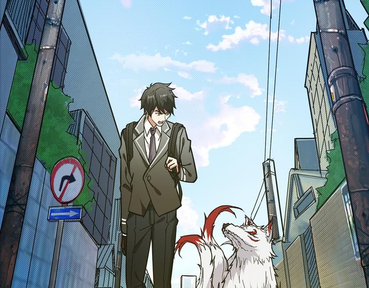 噬神纪漫画,第29话 新的能力2图