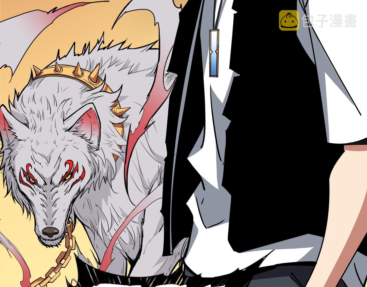 噬神纪漫画,第373话 弱水2图