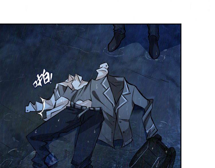 噬神纪漫画,第2话 屈辱1图