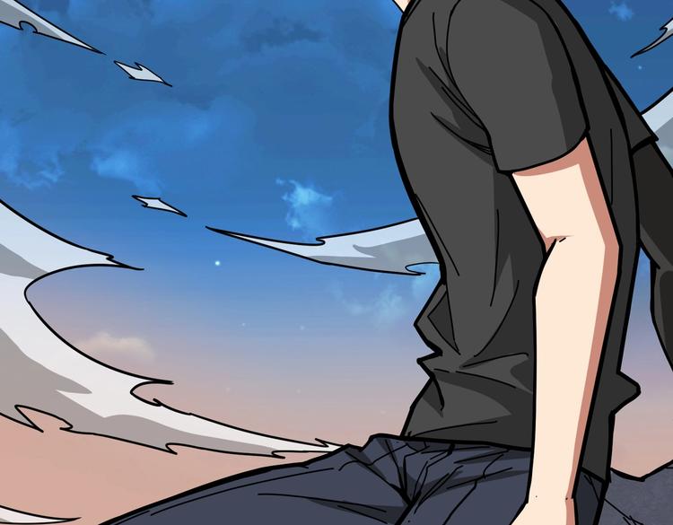 噬神纪漫画,第236话 龙的克星1图