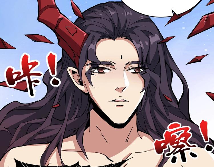 噬神纪漫画,第125话 你可以选择问我啊2图