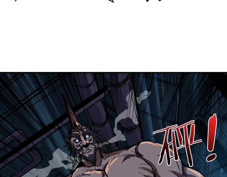 噬神纪漫画,第129 你三秒都坚持不了2图