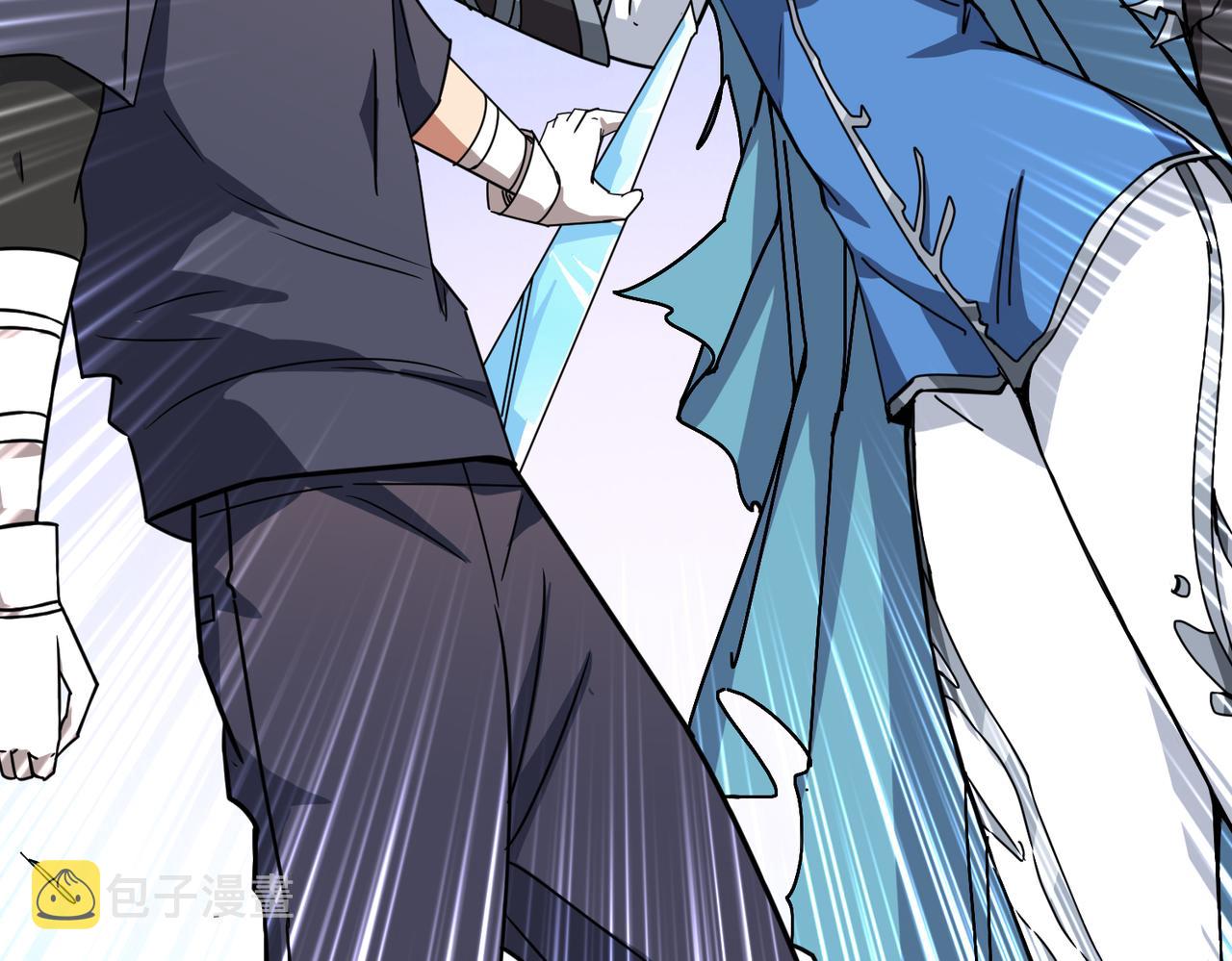 噬神纪漫画,第271话 冰女皇1图