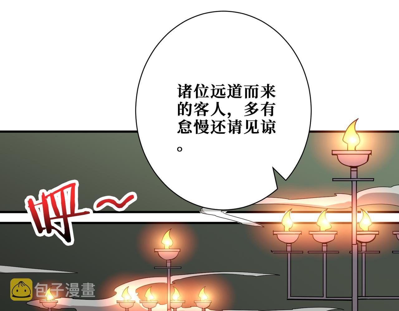 噬神纪动漫免费观看漫画,第355话 不死民1图