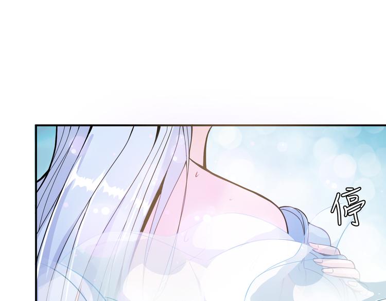 噬神纪漫画,第10话 测试1图